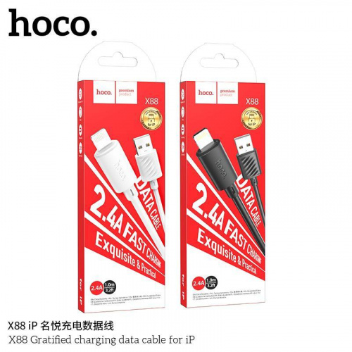 Кабель USB - 8 pin HOCO X88 Gratified, 1.0м, круглый, 2.4A, силикон, цвет: белый упакован (1/1000) (6931474783318)