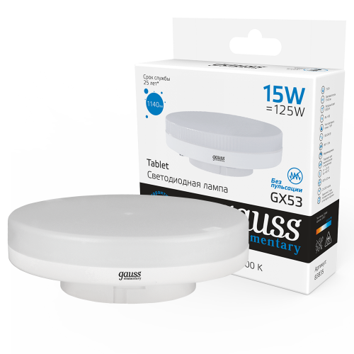 Лампа светодиодная GAUSS Elementary GX53 15W 1140lm 6500K 1/10/100 (83835) Лампа светодиодная GAUSS Elementary GX53 15W 1140lm 6500K 1/10/100 (83835)