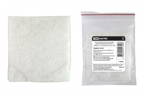 Сменная фильтрующая прокладка для вентиляционной решетки SQ0832-0115 (120 мм) упак. 5 шт. TDM (1/900) (SQ0832-0120) Сменная фильтрующая прокладка для вентиляционной решетки SQ0832-0115 (120 мм) упак. 5 шт. TDM (1/900) (SQ0832-0120)