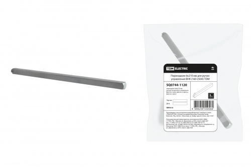 Переходник 6х210мм для ручки управления ВНК (160-250А) TDM (1/50) (SQ0744-1120) Переходник 6х210мм для ручки управления ВНК (160-250А) TDM (1/50) (SQ0744-1120)