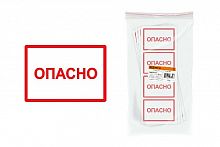 Наклейка символ "Опасно" 105х148мм TDM (SQ0817-0021)