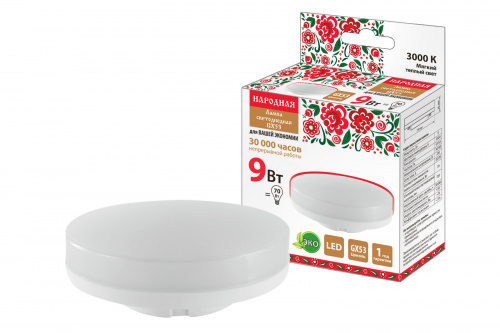Лампа светодиодная НАРОДНАЯ GX53-9 Вт-230 В-3000 К-Э, h=26 мм (1/100) (SQ0340-1521) Лампа светодиодная НАРОДНАЯ GX53-9 Вт-230 В-3000 К-Э, h=26 мм (1/100) (SQ0340-1521)