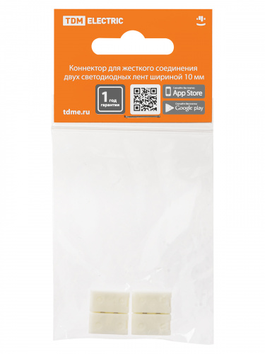 Коннектор для жесткого соединения двух светодиодных лент шириной 10 мм, (уп. 2 шт), TDM (1/400) (SQ0331-0404) фото 2