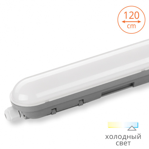 Светильник светодиодный WOLTA линейный LWP36C-01 36 Вт 6500К IP65 2880 Лм 1200x66x76 (12) Светильник светодиодный WOLTA линейный LWP36C-01 36 Вт 6500К IP65 2880 Лм 1200x66x76 (12)