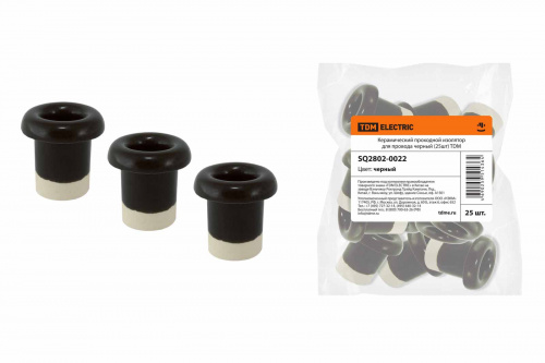 Изолятор керамический проходной для провода черный (25шт) TDM (25/750) (SQ2802-0022)