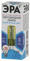 Лампа светодиодная ЭРА STD LED JC-3,5W-12V-840-G4 G4 3,5Вт капсула нейтральный белый свет (1/1000) (Б0033196)