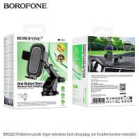 Держатель автомобильный Borofone BH223, для смартфона, пластик, торпедо, бесп. зарядка 15W, цвет: черный (1/56) (6941991121319)
