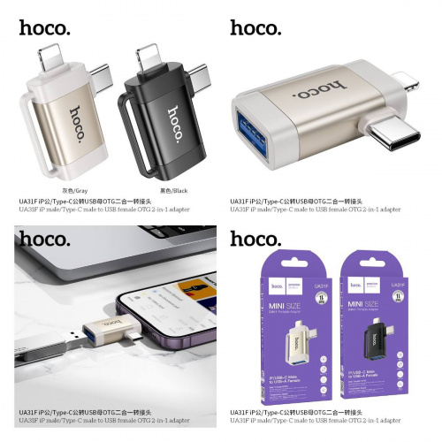 Переходник Type-C/8 pin(m) - USB(f) HOCO UA31F, пластик, OTG, USB2.0, цвет: чёрный (1/46/276) (6942007628181)