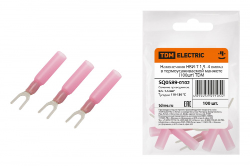 Наконечник НВИ-Т 1,5–4 вилка в термоусаживаемой манжете (100шт) TDM (1/100) (SQ0589-0102) Наконечник НВИ-Т 1,5–4 вилка в термоусаживаемой манжете (100шт) TDM (1/100) (SQ0589-0102)