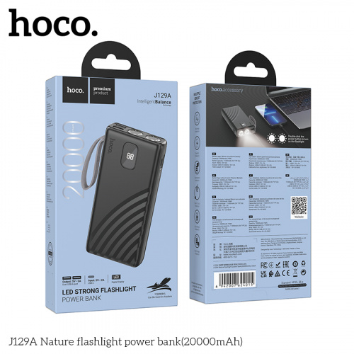 Мобильный аккумулятор Аккумулятор внешний HOCO J129A Nature, 20000mAh, 2 USB выхода, фонарь, цвет: чёрный (1/32) (6942007624015)