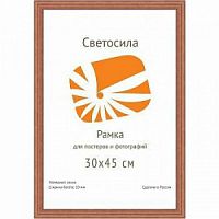 Светосила сосна c20 30х45 махагон (10шт.) (10/240) (Б0030587)