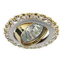 Светильник ЭРА KL59 А SL/GD литой MR16 12V/220V 50W жемчужно-белый/золото (100/2100) (Б0017105)