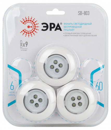 Фонарь ЭРА SB-803 пушлайт подсветка 4хLED на батарейках 3хААА белый 3 шт (1/20) (Б0052860)