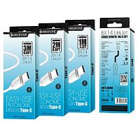 Кабель USB - Type-C Borofone BX14, 2.0м, круглый, 3.0A, силикон, цвет: белый (1/360) (6957531090021)