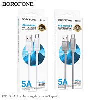 Кабель USB - Type-C Borofone BX109 Joy, 1.0м, 5.0A, пластик, цвет: белый (1/360) (6941991114892)