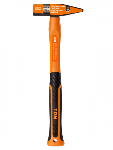 Молоток слесарный, 500 гр, кованый, с  усилен. прорезиненной фиберглассовой рукояткой "Алмаз" TDM (1/1/18) (SQ1036-0113) фото 5