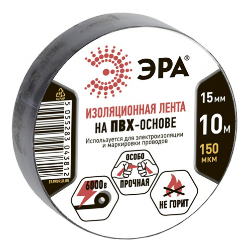 Изолента ЭРА из ПВХ 15мм*10м черная (10/500/12000) (C0036558) фото 3