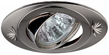 Светильник ЭРА MR16 KL4A SN/N, литой овал, с гравировкой, 50W, сатин никель/никель (1/100) (C0043670)