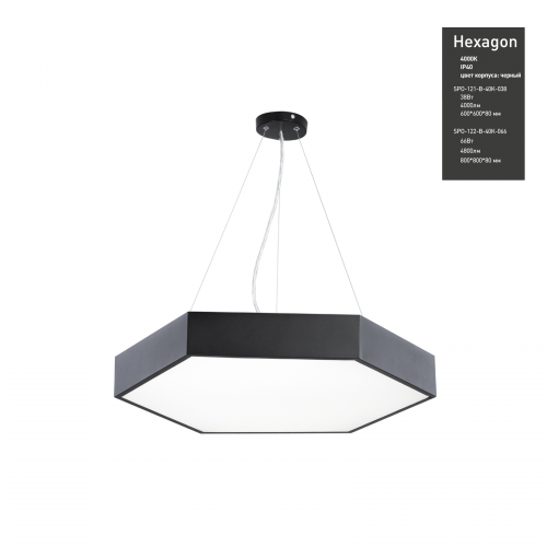 Светильник светодиодный Geometria ЭРА Hexagon SPO-122-B-40K-066 66Вт 4000К 4800Лм IP40 800*800*80 черный подвесной  (Б0050553) фото 9