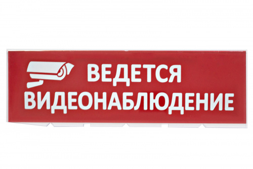Сменное табло TDM "Ведется видеонаблюдение" красный фон для "Топаз" (1/152) (SQ0349-0222)