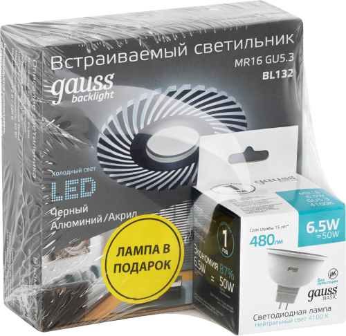 Светильник светодиодный GAUSS Backlight BL132 3W + Лампа MR16 6,5W 480lm 4100K GU5.3 (комплект) (BL132P) Светильник светодиодный GAUSS Backlight BL132 3W + Лампа MR16 6,5W 480lm 4100K GU5.3 (комплект) (BL132P)