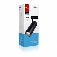 Светильник светодиодный SMARTBUY трековый COB 25Вт Black 4000K / IP20 (SBL-TKBK-25Вт-4K) (1/50) (SBL-TKBK-25w-4K)