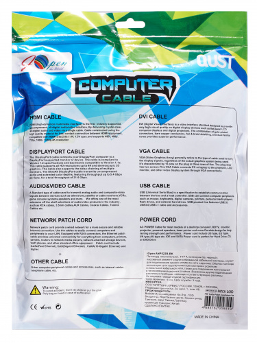 Патч-корд литой iOpen FTP кат. 5e (7/0.16) черный, 5m <ANP522B-BK-5M> фото 6 Патч-корд литой iOpen FTP кат. 5e (7/0.16) черный, 5m <ANP522B-BK-5M> фото 6