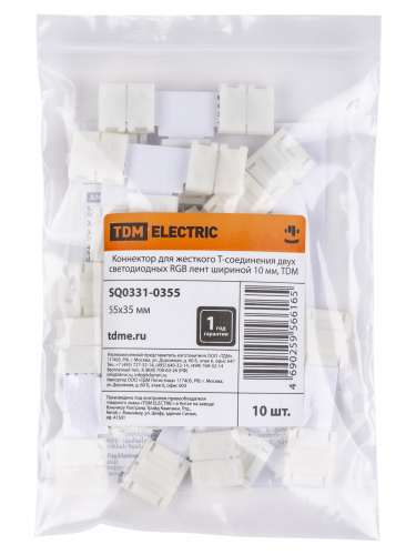 Коннектор для жесткого T-соединения двух светодиодных RGB лент шириной 10 мм, TDM (10/1000) (SQ0331-0355) фото 2
