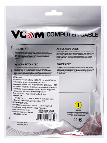 Кабель HDMI-19M --MiniHDMI-19M ver 2.0 1.8m  VCOM <CG583-1.8M> (1/50) фото 7