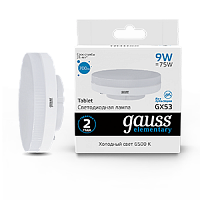 Лампа светодиодная GAUSS Elementary GX53 9W 700lm 6500K 1/10/100 (83839)