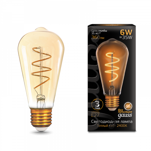 Лампа светодиодная GAUSS Filament ST64 6W 360lm 2400К Е27 golden flexible 1/10/40 (157802006) фото 2