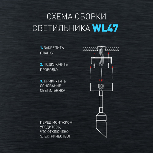 Светильник светодиодный ЭРА настенный декоративный WL47 WH 3000K 3Вт IP20 белый (1/50) (Б0059815) фото 15