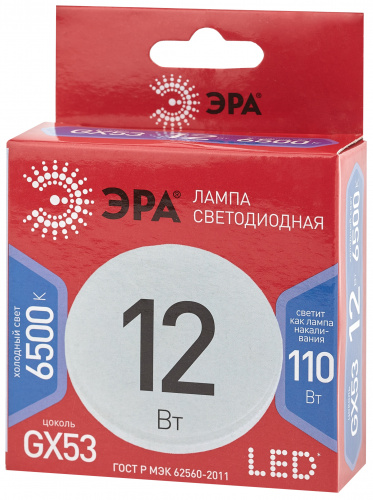Лампа светодиодная ЭРА RED LINE LED GX-12W-865-GX53 R GX53 12Вт таблетка холодный дневной свет (1/100) (Б0048014) фото 3