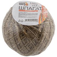 Шпагат упаковочный льняной D1,5мм   150 м (клубок) (1/48) (082275)