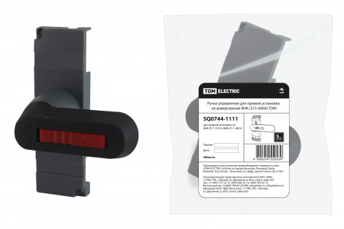 Ручка управления для прямой установки на реверсивный ВНК (315-400А) TDM (1/30) (SQ0744-1111) Ручка управления для прямой установки на реверсивный ВНК (315-400А) TDM (1/30) (SQ0744-1111)