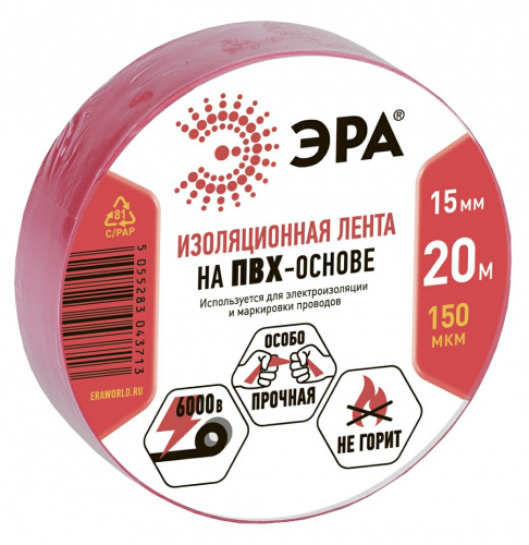 Изолента ЭРА из ПВХ 15мм*20м красная (10/200/8000) (C0036550) фото 3