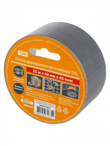 Лента армированная клейкая TPL, серебристая, 48 мм х 25 м TDM (1/24) (SQ0526-0902) фото 2