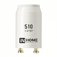 Стартер S10 4-65W 220-240В IN HOME (25/2000) (4690612032436)