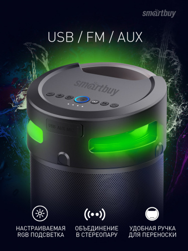 Колонка портативная Smartbuy Z1, 4.1, 74Вт, напольная, IPX5, Bluetooth, MP3, FM-радио, караоке (арт.SBS-970) (1/2) фото 5