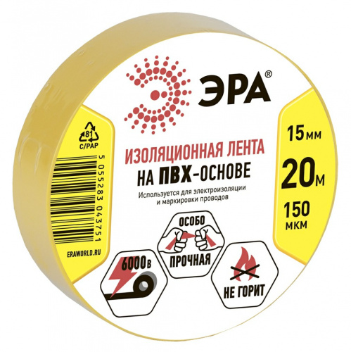 Изолента ЭРА из ПВХ 15мм*20м желтая (10/200/8000) (C0036547) фото 3