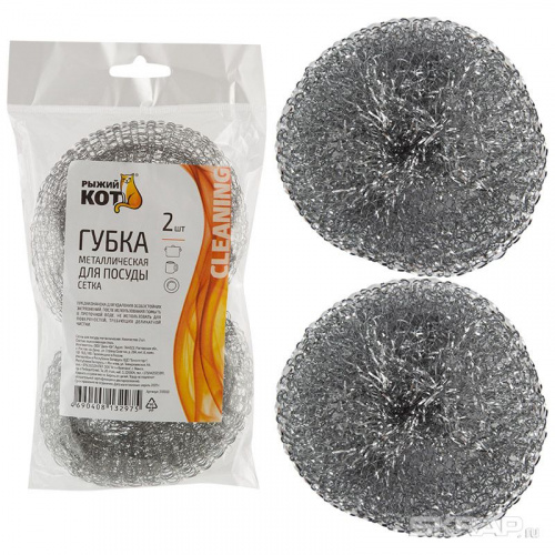Губка металлическая для посуды, сетка, вес 15 гр., 2 шт. (1/50) (310569) фото 2