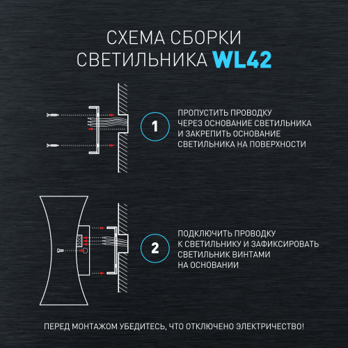 Светильник светодиодный ЭРА настенный декоративный WL42 BK+GD 10Вт 3500К черный/золото IP54 для интерьера, фасадов зданий (1/40) (Б0054420) фото 12