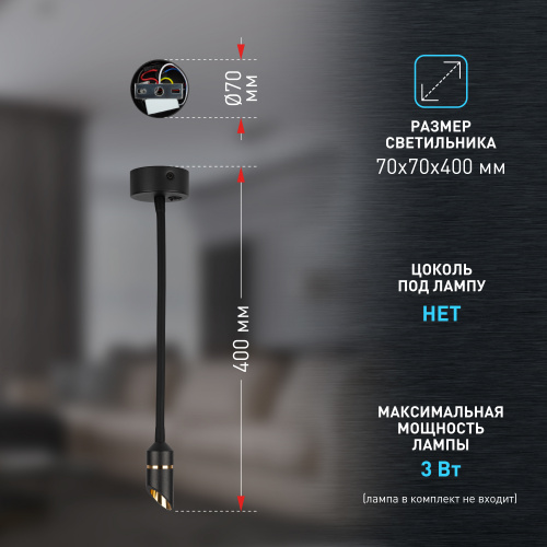 Светильник светодиодный ЭРА настенный декоративный WL47 BK 3000K 3Вт IP20 черный (1/50) (Б0059816) фото 13