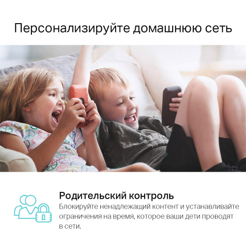 Роутер TP-LINK Archer A64, AC1300, 1Gb WAN, 4x1Gb LAN, 4 антенны, MU-MIMO, приложение Tether, черный (1/10) (ARCHER A64) фото 4