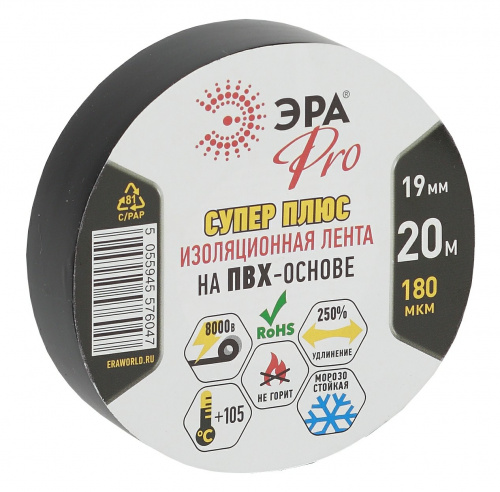 Изолента ЭРА PRO PRO180BLACK ПВХ Супер Плюс 19мм х 20м 180 мкм черная (5/200/7200) (Б0027915) фото 3