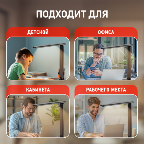 Светильник светодиодный ЭРА настольный NLED-508-7W-BK черный (1/40) (Б0059152) фото 15