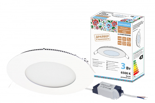 Светильник светодиодный НАРОДНЫЙ ультратонкий встраиваемый " "Даунлайт" " СВО (белый) 3 Вт 6500К (1/1/50 (SQ0329-0545) Светильник светодиодный НАРОДНЫЙ ультратонкий встраиваемый " "Даунлайт" " СВО (белый) 3 Вт 6500К (1/1/50 (SQ0329-0545)