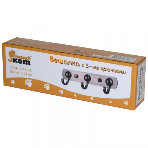 Вешалка с 3-мя крючками SSA-046-3 (нерж. сталь) (1/56) (310793)