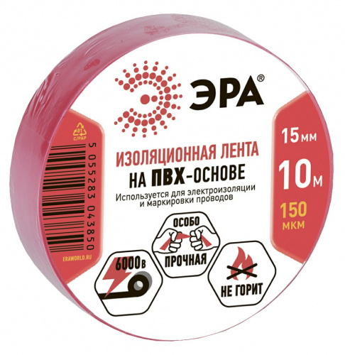Изолента ЭРА из ПВХ 15мм*10м красная (10/500/14000) (C0036556) фото 3