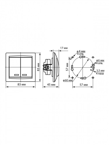 Выключатель 2 кл. с подсветкой 10А перламутр "Лама" (10/120) TDM (SQ1815-0805) фото 2 Выключатель 2 кл. с подсветкой 10А перламутр "Лама" (10/120) TDM (SQ1815-0805) фото 2